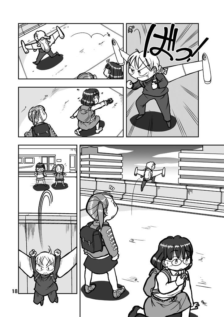 漫画紹介 「幼女怪盗が空を飛ぶ」

この前後を含んだシリーズ漫画の第2巻が電子書籍で3月20日より配信開始。 #創作同人電子書籍 の第12回いっせい配信「創作同人2020年3月」にあわせてBOOK☆WALKER、AmazonKindleを含め11のストアにて配信。

「ボニー in the Sky」
https://t.co/wtrQgLDgFs 