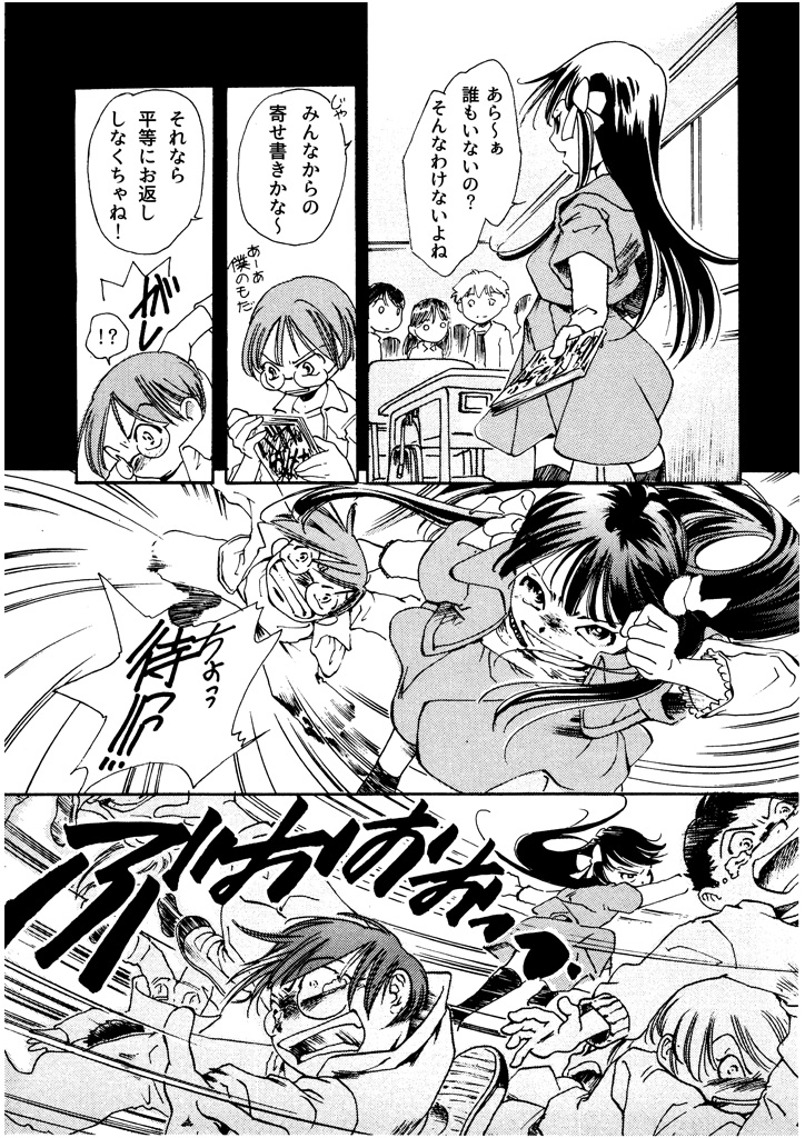漫画紹介 「春華の『敵』対処法」

この前後のストーリーがシリーズ第15巻の電子書籍で読めます。
3月20日に#創作同人電子書籍の「第12回いっせい配信」にあわせてBOOK☆WALKER、AmazonKindleを含め11のストアにて配信。

「竜の飼い方教えます15」
https://t.co/qEatyV9U98 