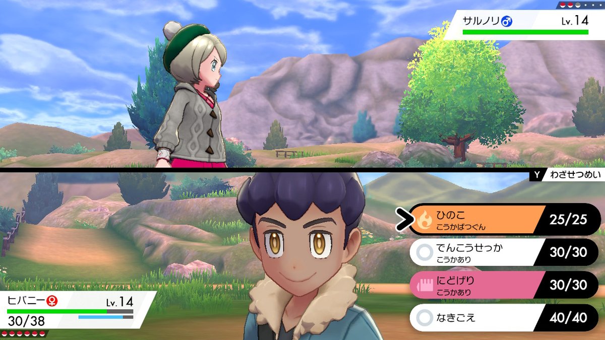 ムラサキ博士 ポケットモンスター ソード エンジンシティ 変な声のおじさんやチラーミィを見つけた ユニフォーム ショップはタイプ別のユニフォームを置いている Vs ホップ ホップのリーグカードをもらった 3番道路 ヒバニーがラビフットに進化した ムラサキ博士 ポケットモンスター ソード エンジンシティ 変な声のおじさんやチラーミィを見つけた ユニフォーム ショップはタイプ別のユニフォームを置いている Vs ホップ ホップのリーグカードをもらった 3番道路 ヒバニーがラビフットに進化した