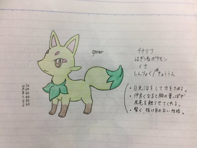 稲荷のtwitterイラスト検索結果 古い順 稲荷のtwitterイラスト検索結果 古い順