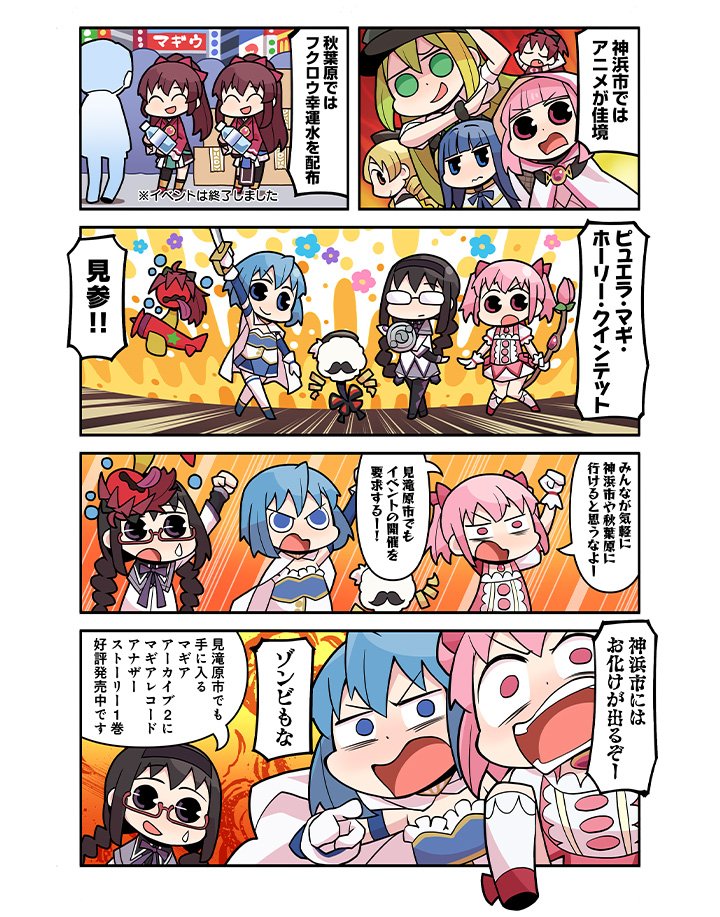 マギレポ Wyszukiwanie Twittera マギレポ Wyszukiwanie Twittera