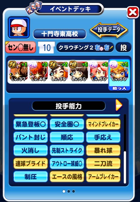 オリストのtwitterイラスト検索結果