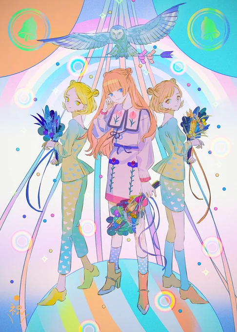 祝い 
