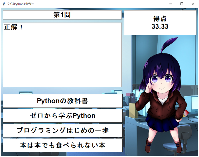 きまぐれアフターのTwitterイラスト検索結果。