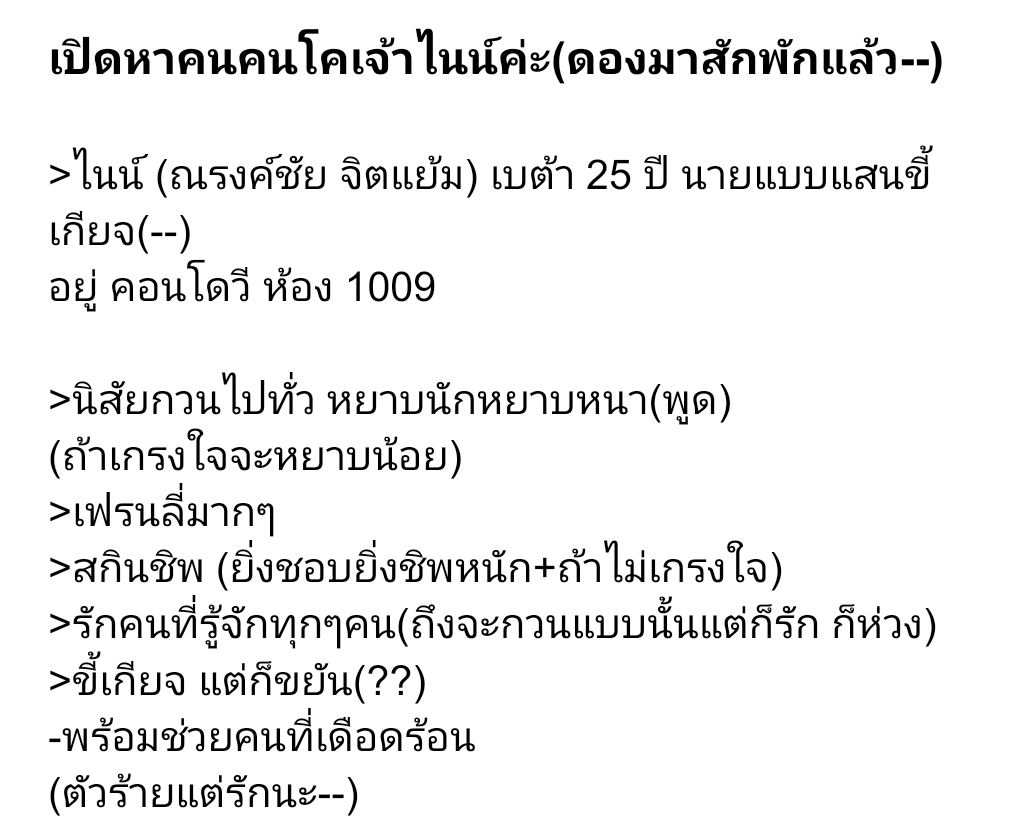 Lil_FoxH's tweet photo. #CowithVSL_P
(อยากโคกดเฟปไว้ได้เลยนะคะะ✨)
#จะทำความรู้จักกับคนที่มารีทวิตvsl_p
(เนื่องจากดองมาตั้งแต่เปิดแน้ว--) https://t.co/oyFicxEVB7
