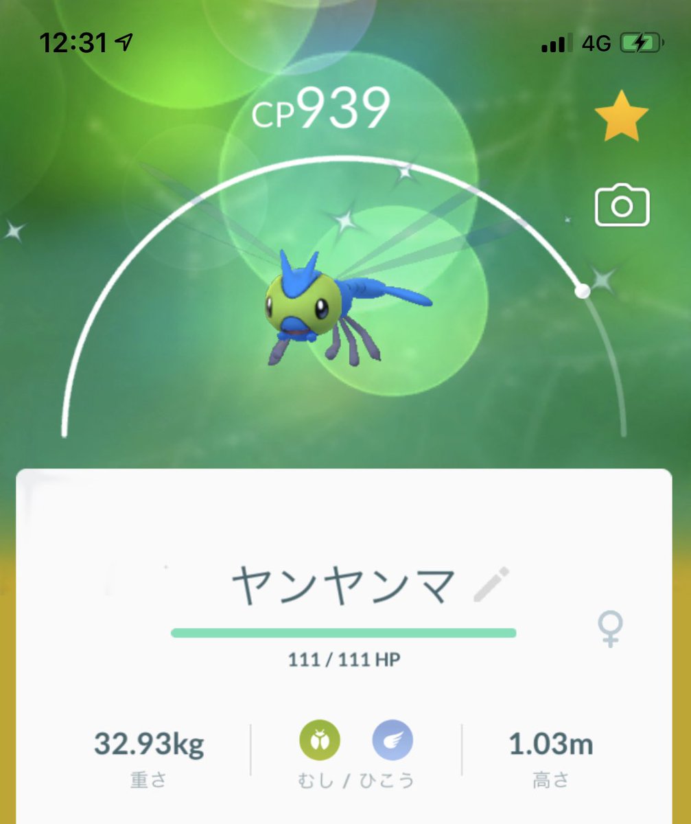 Mr_C_B's tweet photo. 昨日アサナンいただき、今日は野生でヤンヤンマやっと来てくれました😊
明日からのコバルオンに弾みがつくと良いなあ😄 https://t.co/ynNhXrdP6q