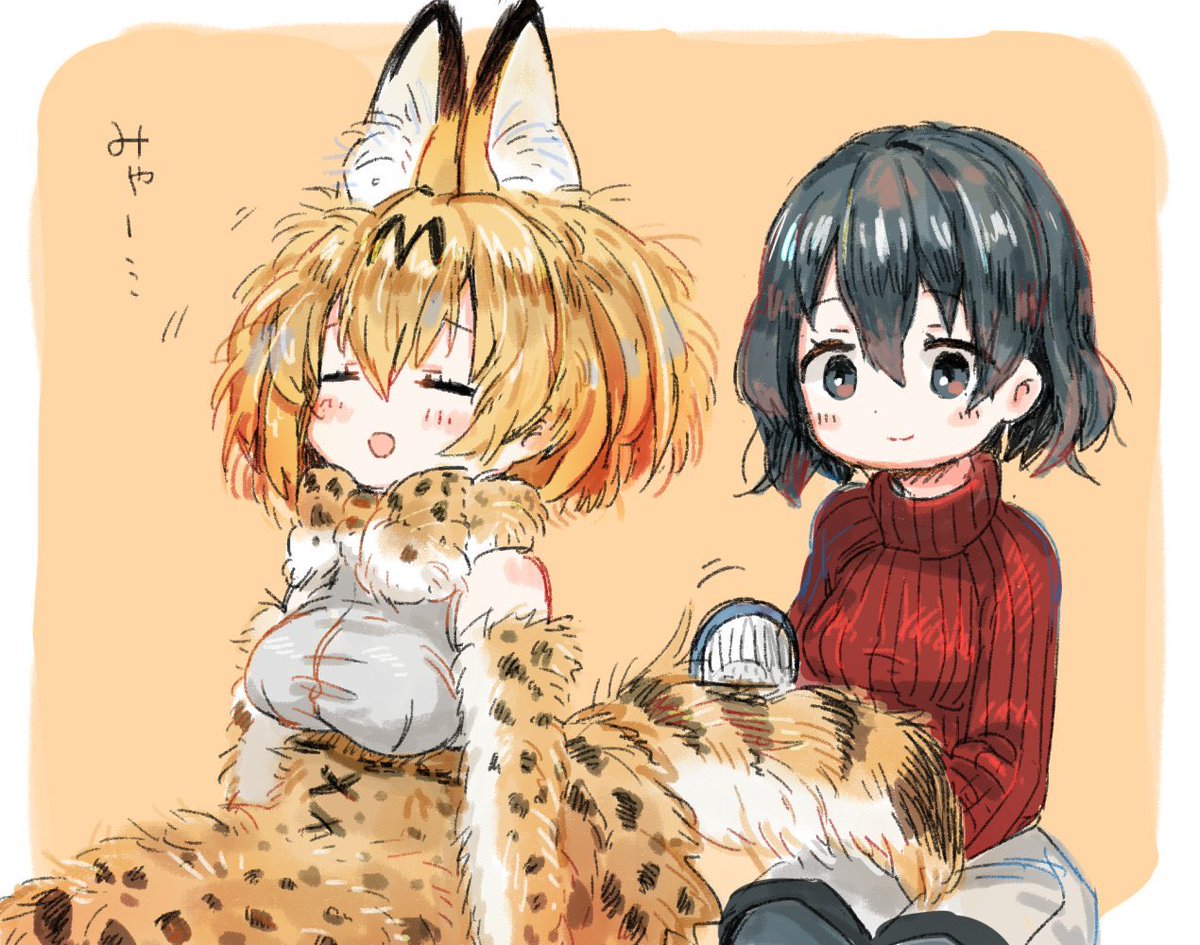 #自分のTwitterいいねTOP3をあげる
サーバルちゃんつよい 