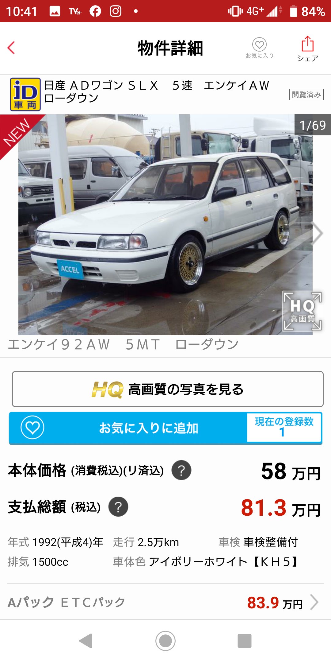 サニーカリフォルニア Twitter Search Twitter