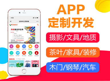 xyzxkj's tweet photo. 根据您的需求，做详细的市场分析、竞品分析，为您打造属于您的完美定制网站。我们不仅做到您想要，还会给您从多方面提供我们的建议。
服务流程
前期沟通了解需求-》项目报价合同立项-》网站定位-》网站策划-》创意设计-》程序开发-》测试完善-》后期维护 https://t.co/IHk5kO6orA