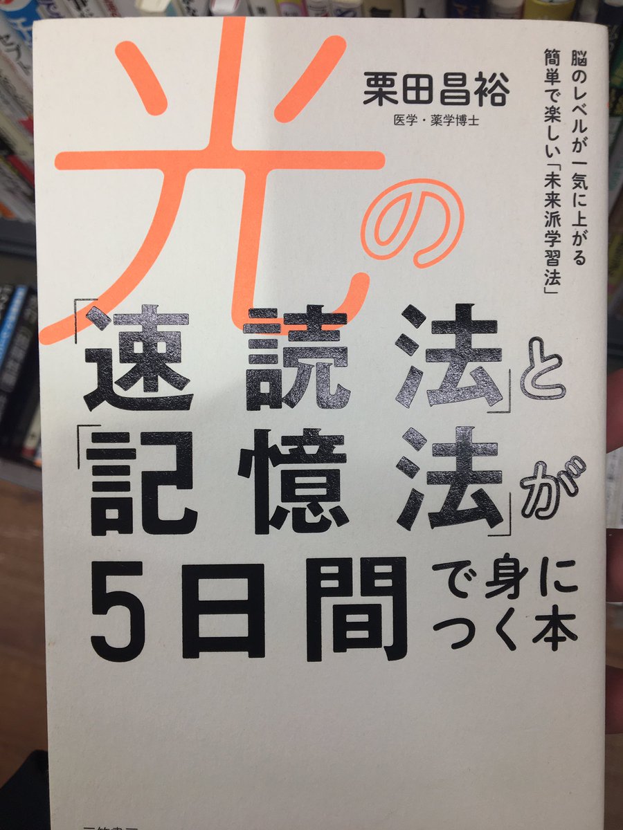栗田昌裕 Twitter検索 栗田昌裕 Twitter検索