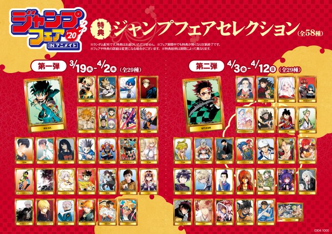 アニメイト鹿児島 周年記念鹿児島店限定キーホルダー販売中 さん の人気ツイート 4 Whotwi グラフィカルtwitter分析 アニメイト鹿児島 周年記念鹿児島店限定キーホルダー販売中 さん の人気ツイート 4 Whotwi グラフィカルtwitter分析