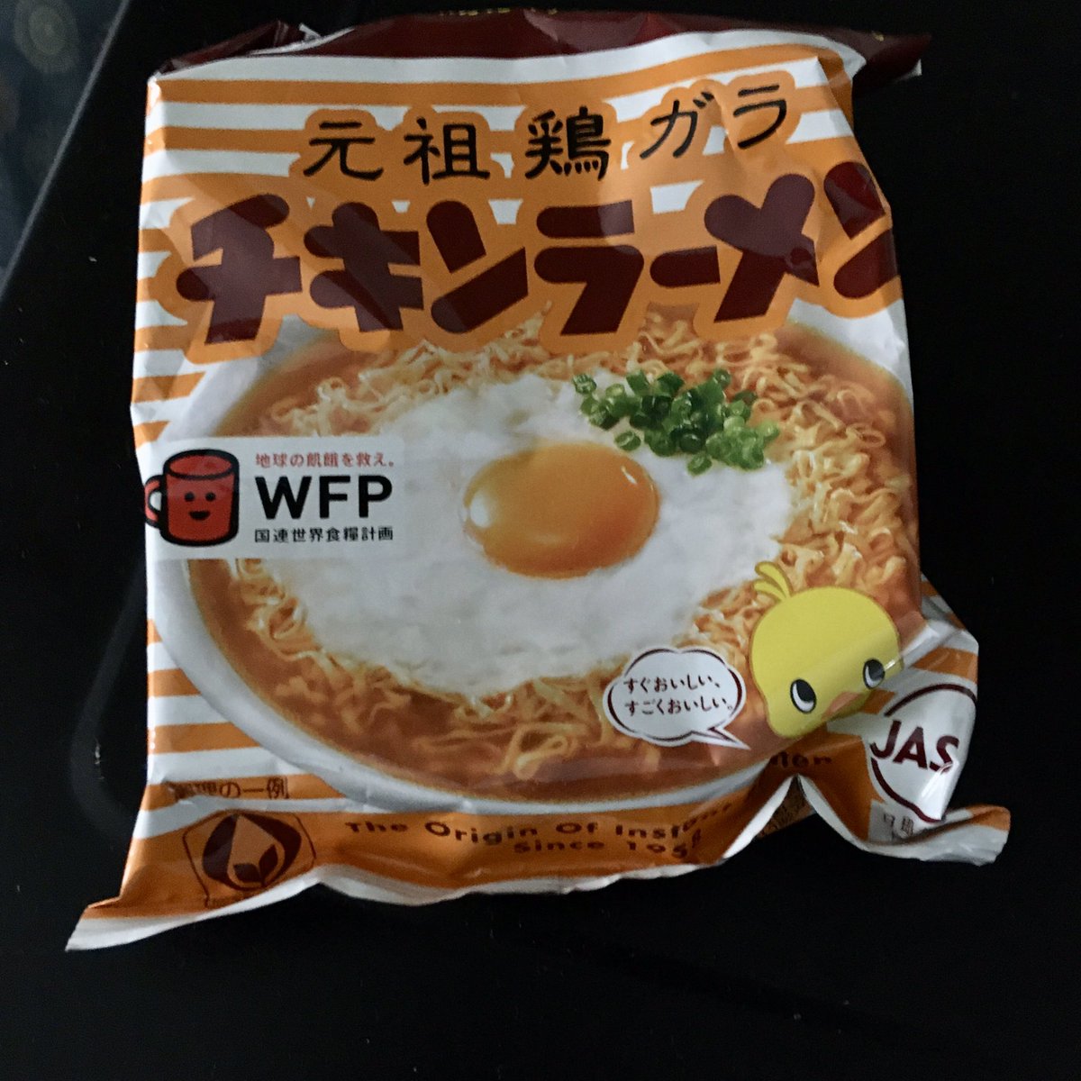 チキンラーメンアレンジ チキンラーメンアレンジ