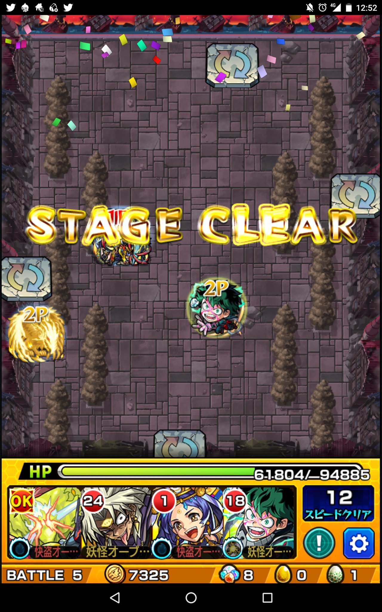 Akagane 取り敢えずサクっとアクノロギア撃破 バイタル乗せるの忘れてデクでワンパンし損ねたｗ T Co I6pe4lcikx Twitter