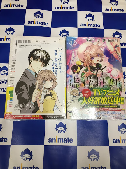 書籍入荷情報のtwitterイラスト検索結果 古い順