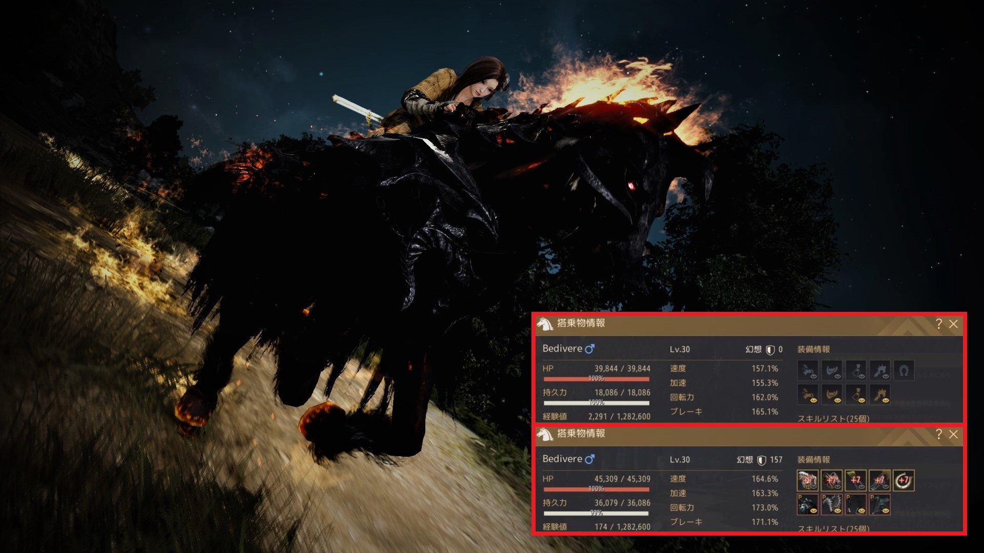 Balerix 黒い砂漠 ドゥームの育成完了しました W ノ 上が素のステータス 下が装備込みのステータスとなります 4種のステータス全てが今まで乗っていたドゥームを上回る良い子に育ってくれました やったー ٩ ᐛ و 他の馬も育て直そうか迷っ Balerix 黒い砂漠 ドゥームの育成完了しました W ノ 上が素のステータス 下が装備込みのステータスとなります 4種のステータス全てが今まで乗っていたドゥームを上回る良い子に育ってくれました やったー ٩ ᐛ و 他の馬も育て直そうか迷っ