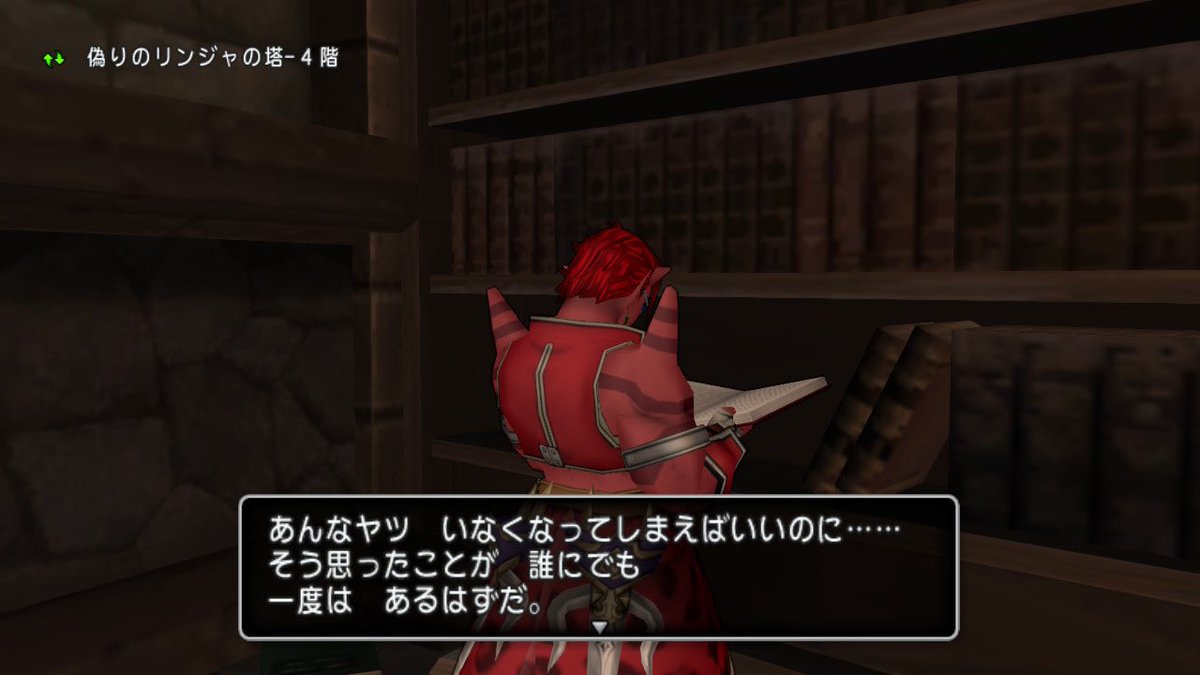 おにぎり Rt ちゃんとした考察は凄い 長年疑問だった偽リンジャのこの日記の意味が分かった 私 とは冥王 師 とは大魔王 村 はエテーネ村 守り は襲撃 将来に渡り寄せ付けない とは紫の霧 その任務を冥王に与えたのは大魔王たるこの儂 という