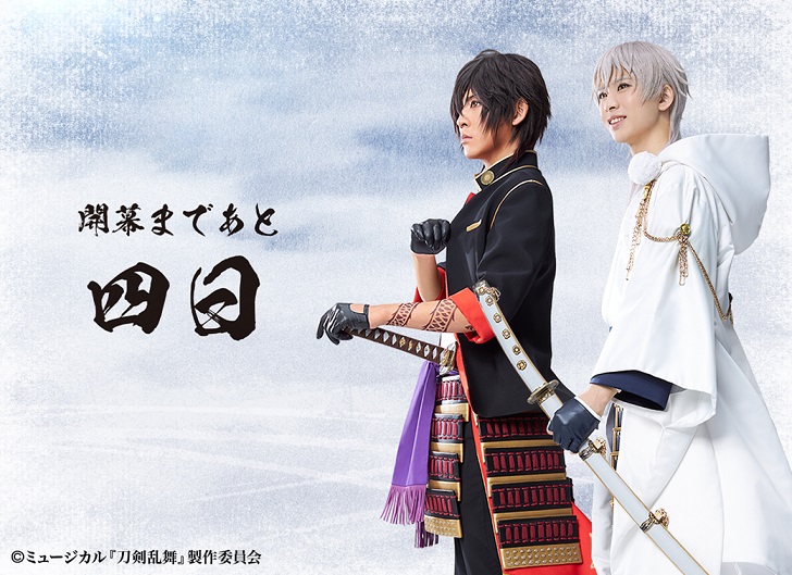 クリスマスツリー特価 ミュージカル 刀剣乱舞 静かの海のパライソ ミュージカル Dunyaintl Com クリスマスツリー特価 ミュージカル 刀剣乱舞 静かの海のパライソ ミュージカル Dunyaintl Com