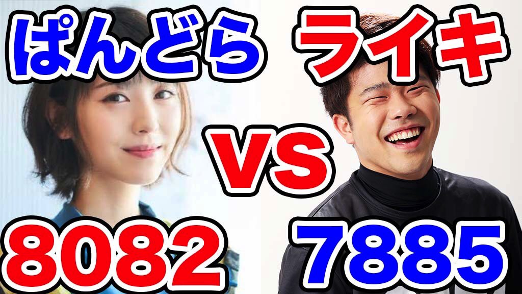 【クラロワ】世界5位異次元のPSぱんどらとBO3 youtu.be/dutRkDGrqEI

1本目！
パンドラとbo3しました
拡散お願いします🥺