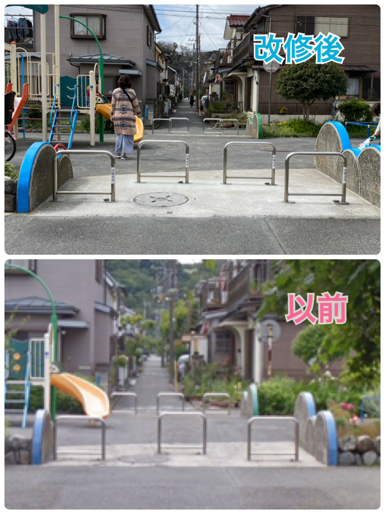 たけのうち猛 皆さまの声をカタチに こちらは大道一丁目の伊賀山公園 公園内を通り抜ける自転車が多く 子供 たちが危ない との声 そこで 侵入防止柵を増やして間隔を狭めました 自転車は降りて押さなければ入れません これで安心です