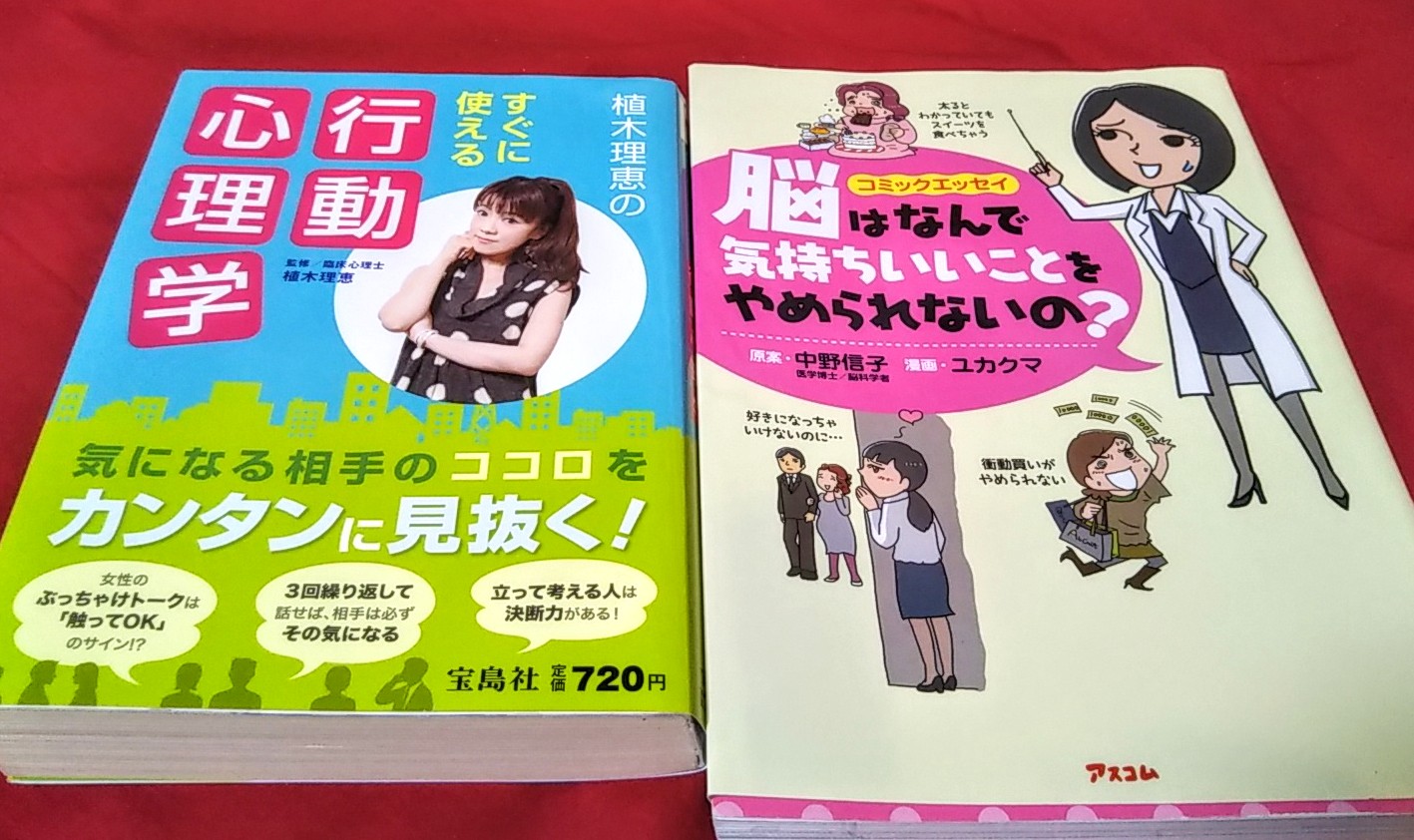 ゆうsaien ﾎｰﾑｽｸｰﾙ用の本の紹介 大学受験らくらくブック シリーズの数学と政治経済と生物と古典常識 漫画で高校辺りの内容が学べる T Co Pcqj7wnyfk Twitter