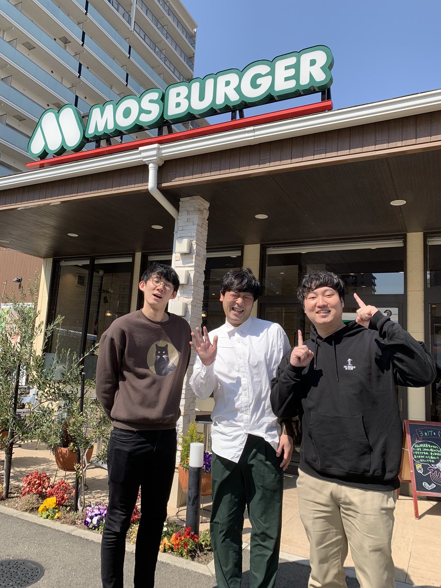 ガリットチュウ熊谷茶 Twitter પર 今日から3日間大阪の千里丘にあります モスバーガー千里丘ミリカ ヒルズ店13時30分 15時30分まで ロングコートダディと一緒に 店員やるよー 是非モスバーガー食べに来てねー 神接客したいよ ガリットチュウ熊谷茶 Twitter પર 今日から3日間大阪の千里丘にあります モスバーガー千里丘ミリカ ヒルズ店13時30分 15時30分まで ロングコートダディと一緒に 店員やるよー 是非モスバーガー食べに来てねー 神接客したいよ