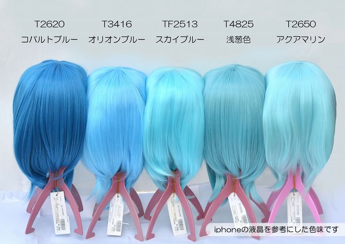 スワローテイル ウィッグショップ Swallow Tail Page 44 Twilog