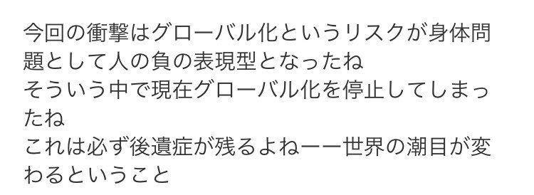 Staryu0527's tweet photo. ゼミの教授のメール何回読み返してもここだけ関暁夫なんだよな https://t.co/WBvV97AHVs