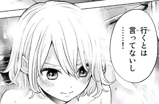 いよいよ明日は第8羽!お待たせしました、幸の参戦回です!マガポケ派の方も雑誌派の方もお楽しみに! 