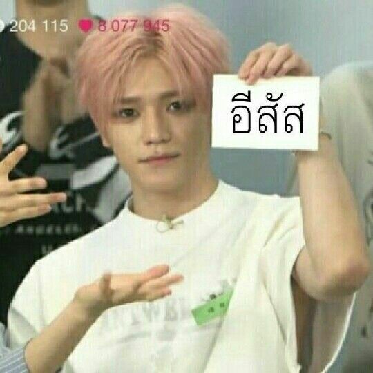 ด.ช.ทีน ไอหลงปี้หลงปั่งหลงเป้ง tweet media