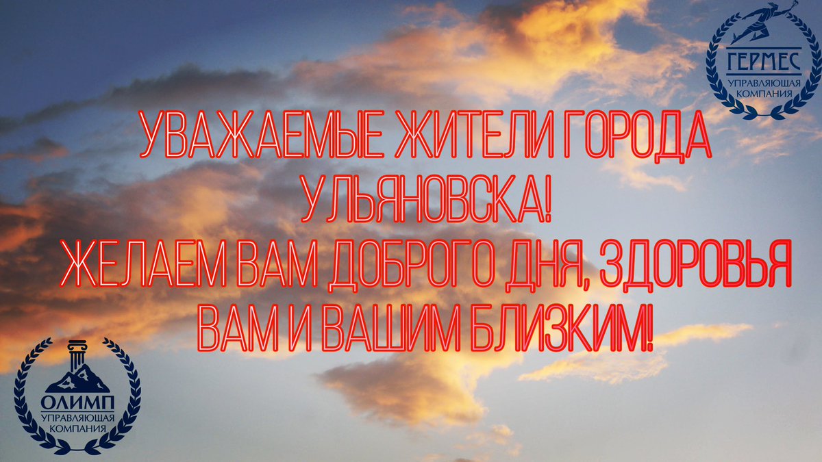 Берегите себя и своих близких!❤️