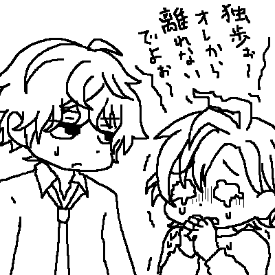 おい一二三くん、おいおいおいおい一二三きゅんおいってなりました 