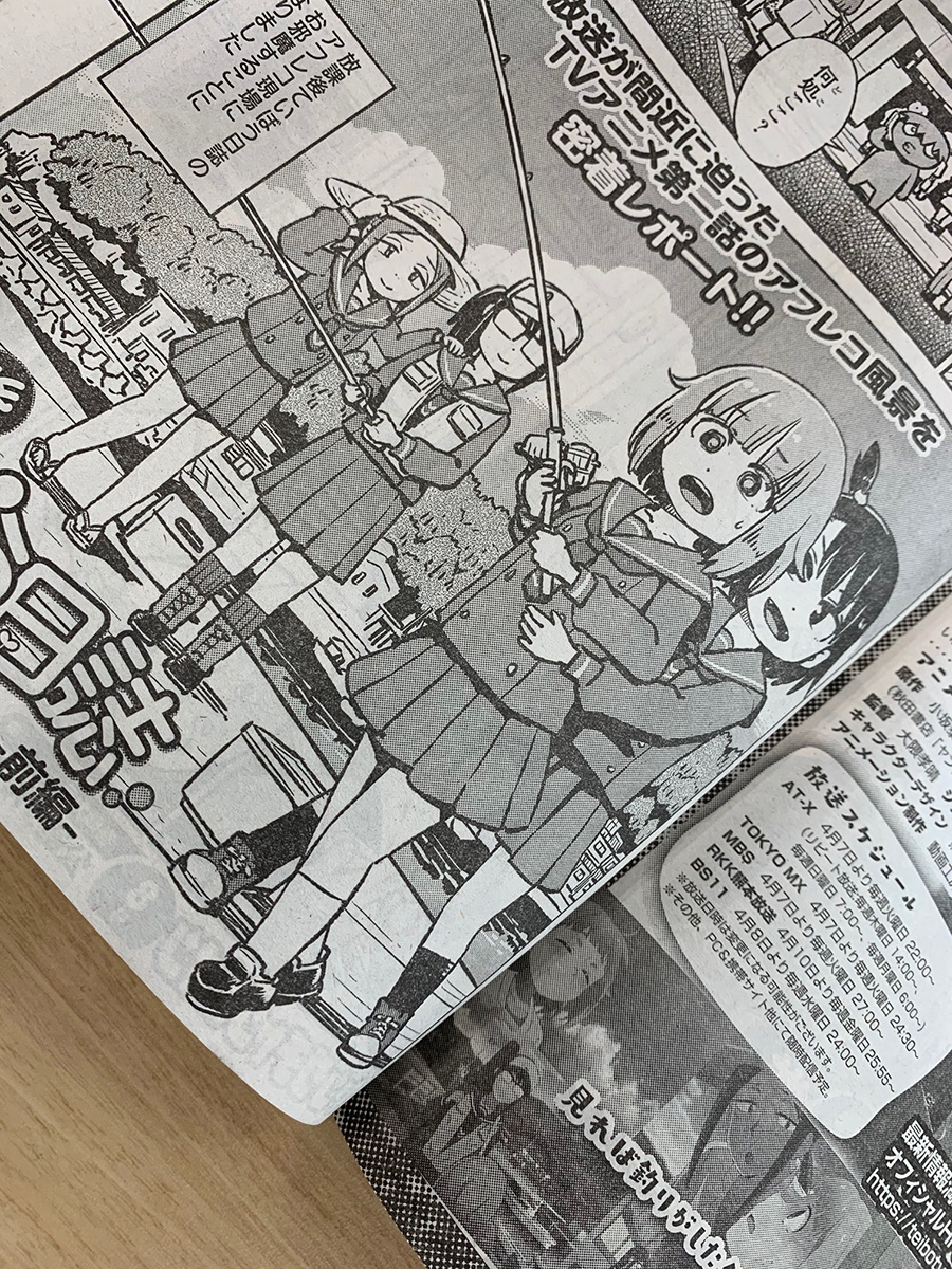 放課後ていぼう日誌 公式 على تويتر 原作情報 本日3 17 火 発売の ヤングチャンピオン烈 では 放課後ていぼう日誌 が巻頭カラー 裏表紙に いけ先生によるアフレコレポートマンガも掲載しています さらに原作最新6巻も3 19 木 に発売です 合わせてチェック