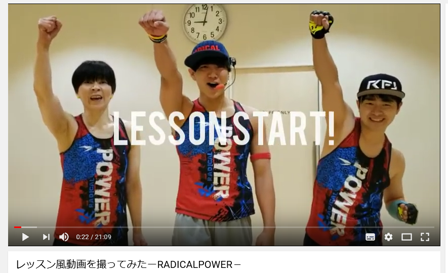 gunzesports's tweet photo. 【富山レガートスクエア】
大人気レッスン・・・
「RADICAL POWER」
のレッスン風動画を
私たちグンゼスポーツ富山オフィシャルインストラクター
が集まり撮影致しました‼
↓詳しくはこちら↓
https://t.co/N8laLSjGPd
#レッスン風動画 #RADICALPOWER #グンゼスポーツ富山レガートスクエア https://t.co/przLQ6IiPt
