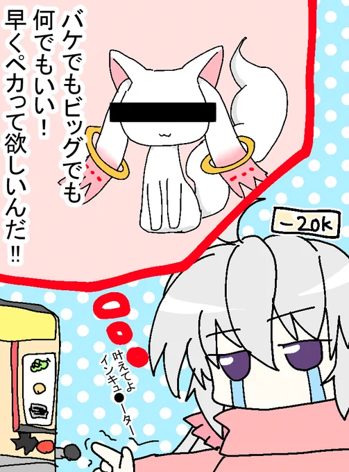 ジャグラー打ってる時のわたし 