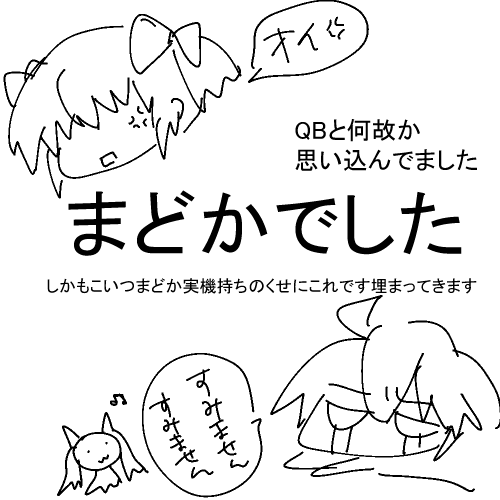 ジャグラー打ってる時のわたし 