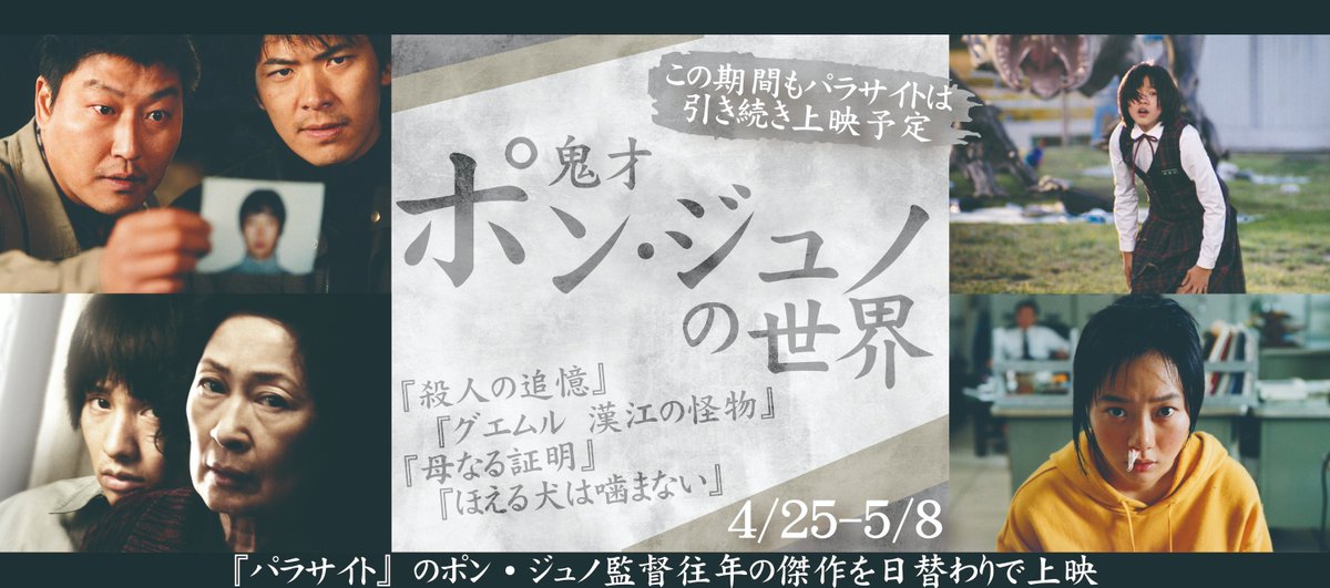 å®®å´ã­ããé¤¨ A Twitter é¬¼æ ãã³ ã¸ã¥ãã®ä¸ç ã'ã©ãµã¤ã ã®ãã³ ã¸ã¥ãç£ç£å¾å¹´ã®å'ä½ã'æ¥æ¿ããã§ä¸æ  4 25 å 5 8 é' æ®ºäººã®è¿½æ¶ ã°ã¨ã ã« æ¼¢æ±ã®æªç© æ¯ãªãè¨¼æ ã»ããç¬ã¯åã¾ãªã ã