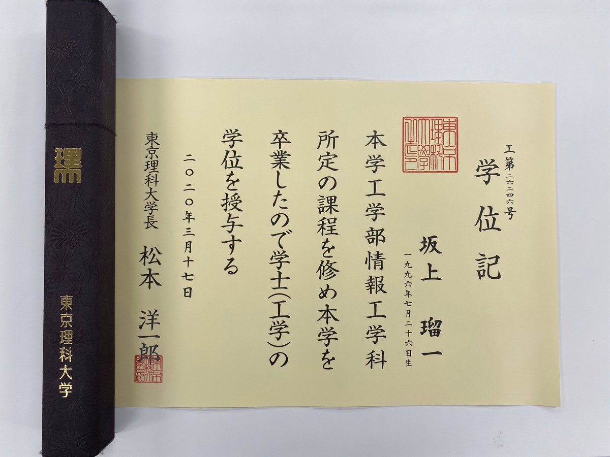 Shagamii✌️ on X: 