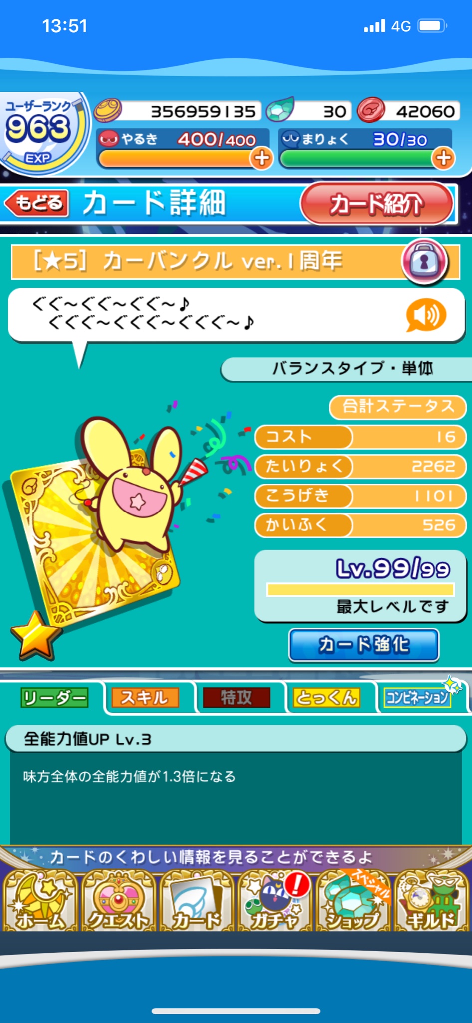 よっしぃ ぷよぷよクエストのカーバンクル ユウちゃん レイくんを担当されていた仲西環さんがお亡くなりになられたそうです 馴染みのある声だったので残念です ご冥福をお祈り申し上げます 声優 仲西環さん死去 44歳 年3月17日 T Co よっしぃ ぷよぷよクエストのカーバンクル ユウちゃん レイくんを担当されていた仲西環さんがお亡くなりになられたそうです 馴染みのある声だったので残念です ご冥福をお祈り申し上げます 声優 仲西環さん死去 44歳 年3月17日 T Co
