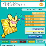 カーバンクル X ぷよぷよ がトレンドに Funnitter ファニッター カーバンクル X ぷよぷよ がトレンドに Funnitter ファニッター
