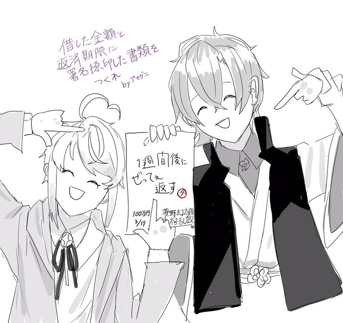 帝統〜〜?❤️❤️❤️

※ヒプラジ 