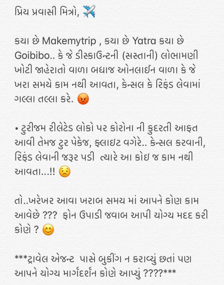 nirmanholidays's tweet photo. A message to Dear Travelers,
Go Offline, Save Tourism ✌️🤝 https://t.co/UKGDmr1wKG