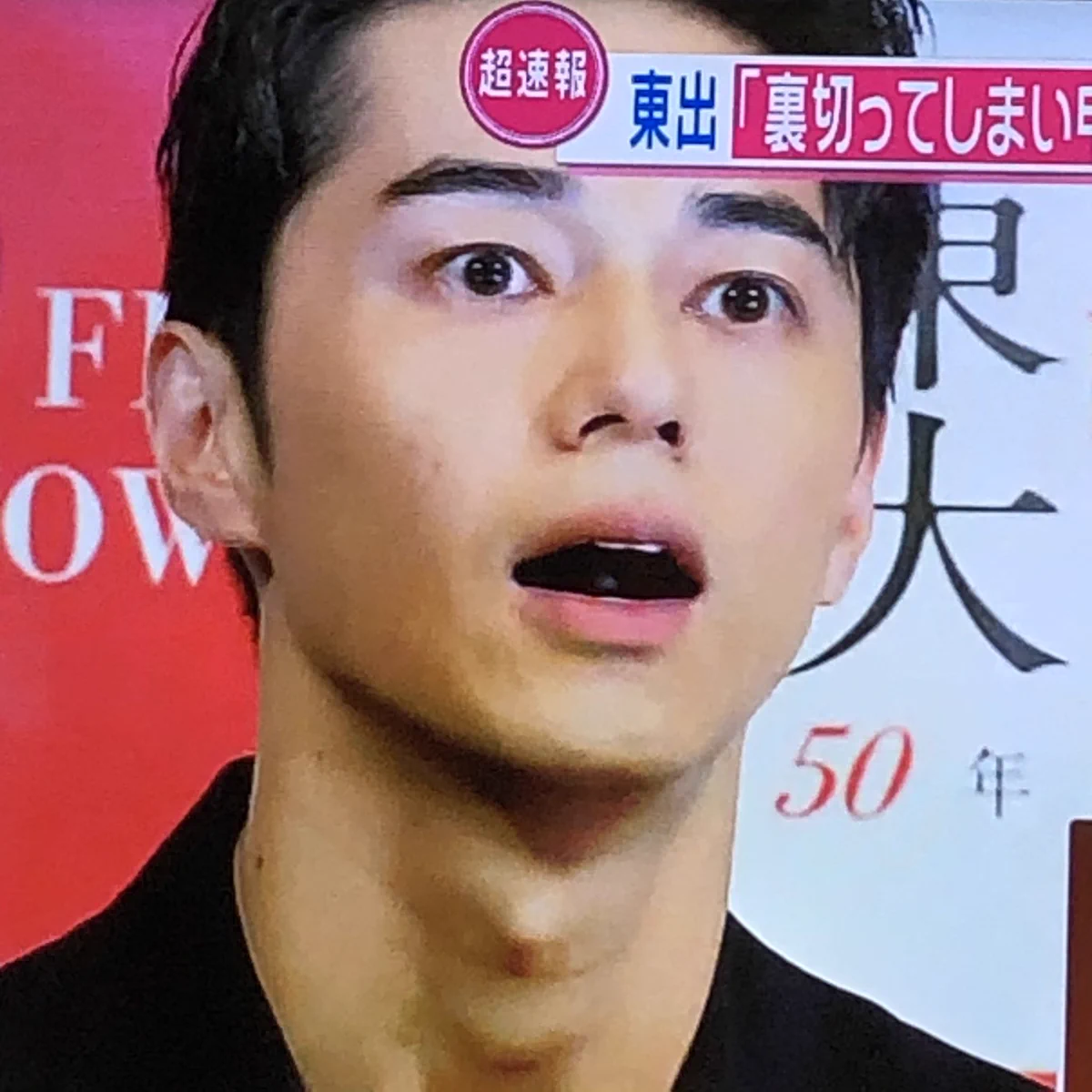 【超速報】なんとも答えようがない質問・・・「杏さんと唐田さんどちらが好きですか？」