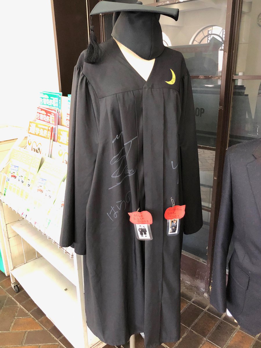 卒業式・学位記授与式がなくなってしまい、この日のために作った卒業 