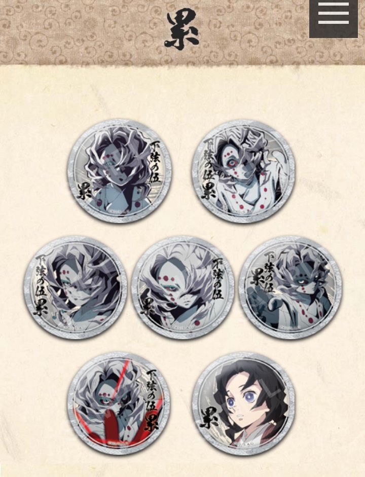 鬼滅の刃 時透無一郎 くじ引き缶バッジ ufotable Cafe 絵巻カフェ バッジ・ピンズ 時透無一郎(正面/口開き) 「鬼滅の刃