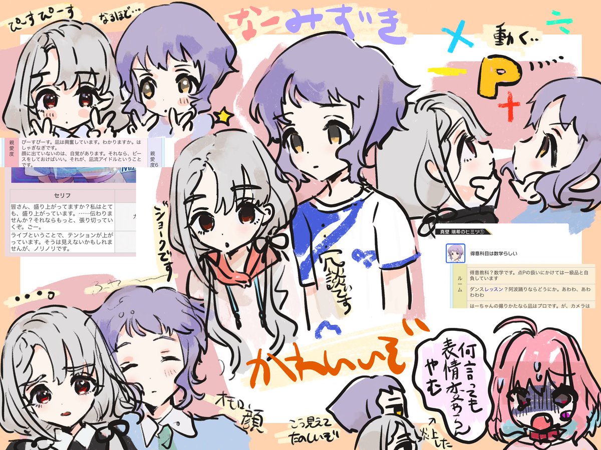なーとみずき 