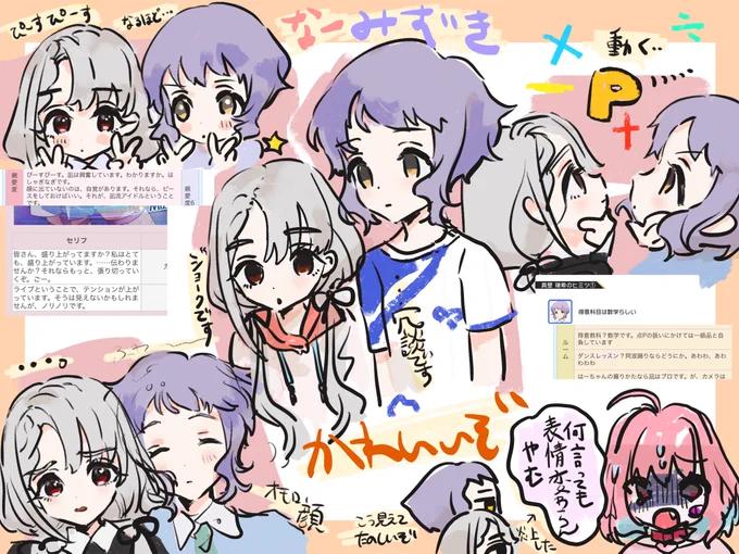 なーとみずき 