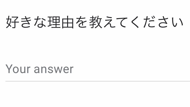 4. finally, paste a reason (in japanese) for voting for yuta in the national ikemen treasure class. examples: (translate to japanese)優しい人です - he's a kind personかっこいいです - he's good-looking笑顔が素敵です - his smile is beautiful