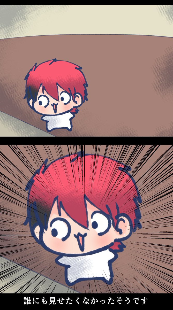 以前にこんな臣太描いてた 