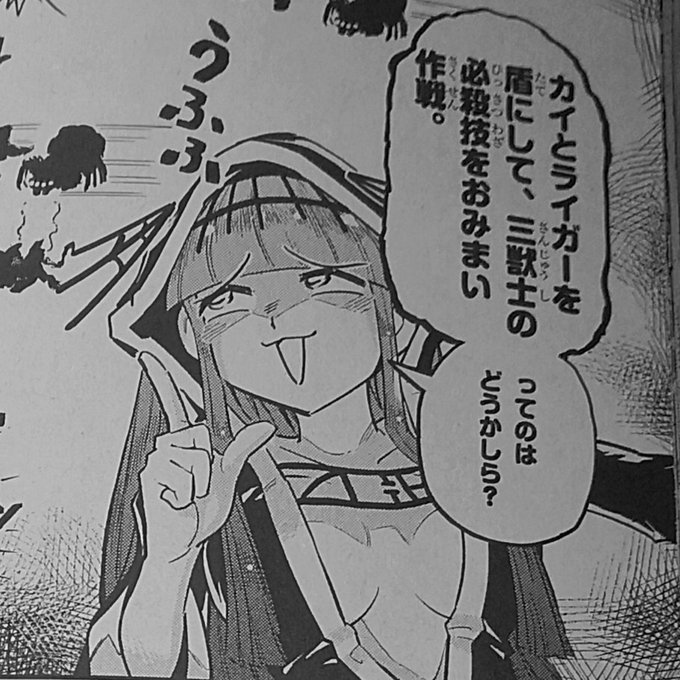 画像まとめ ゾイドワイルド 10ページ目 アニメレーダー