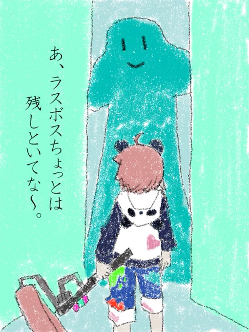 #笹の絵
ラスボス戦を前にして、中ボス的な奴に足止め食らうんだけど、パーティの中で一番戦闘力低いであろうキャラが中ボスの相手を買って出る系が大好きです。 